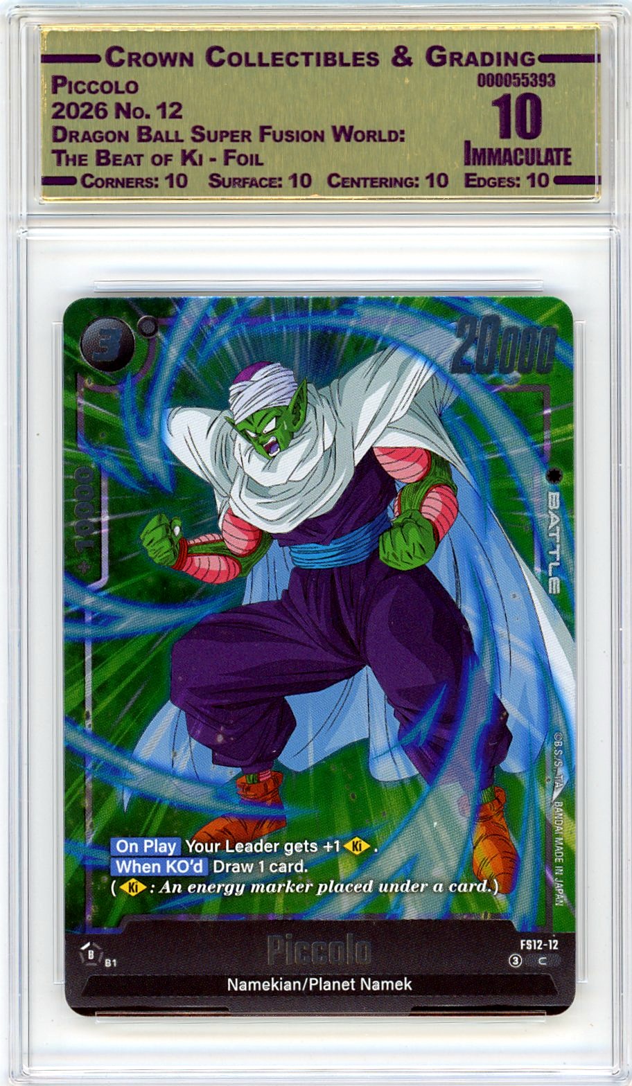 Piccolo