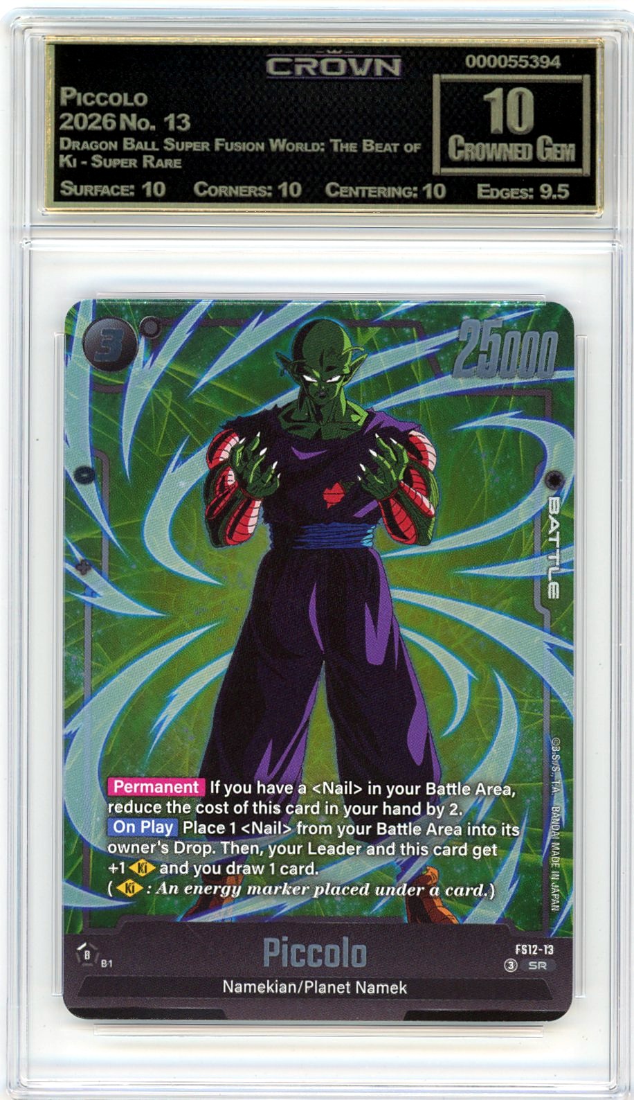 Piccolo