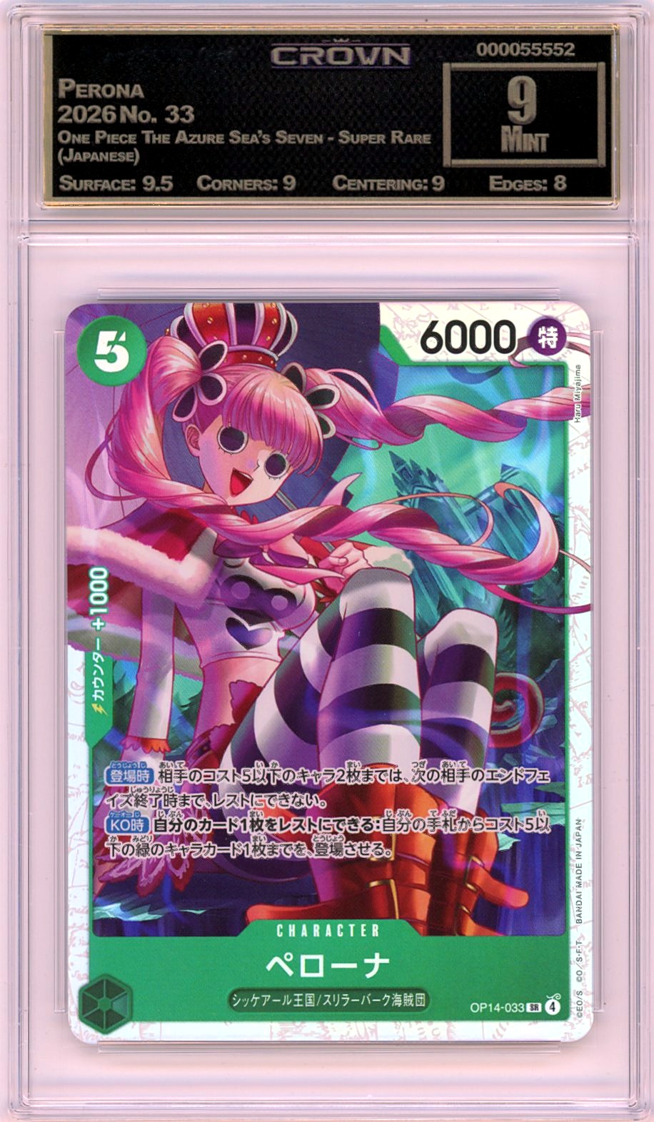 Perona