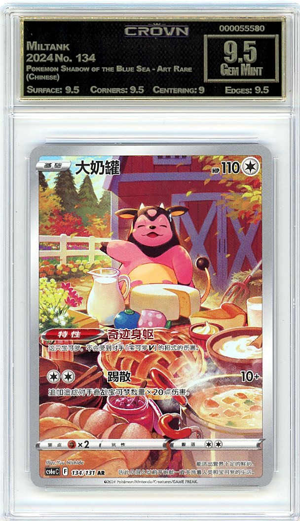 Miltank
