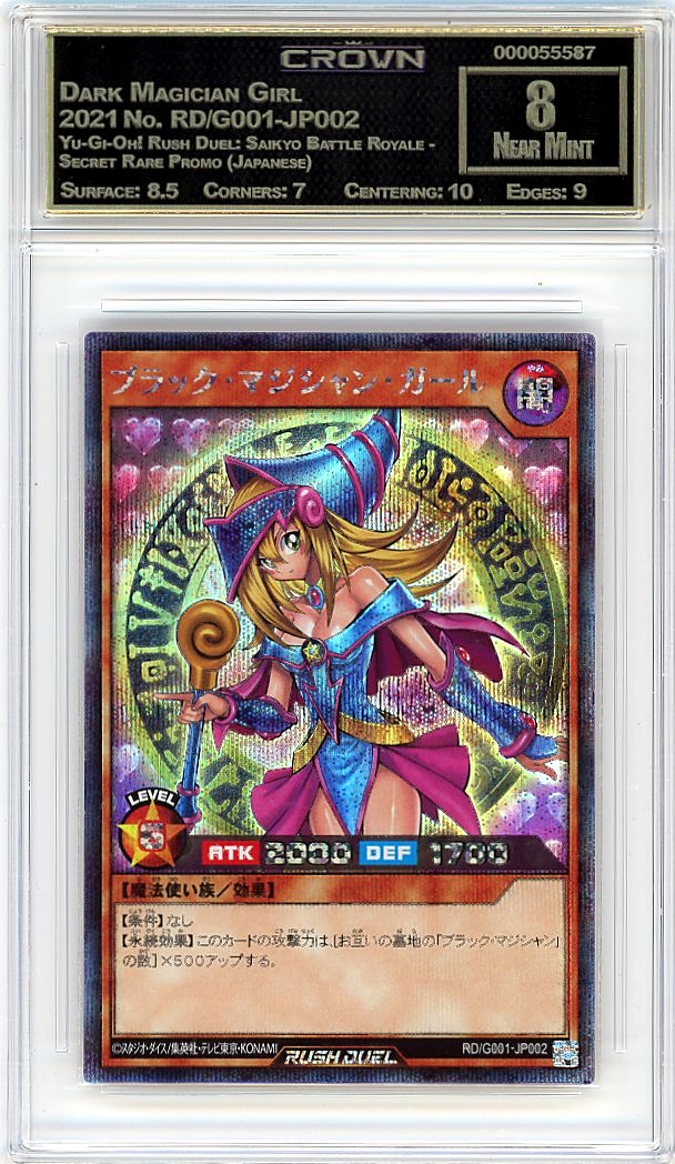Dark Magician Girl