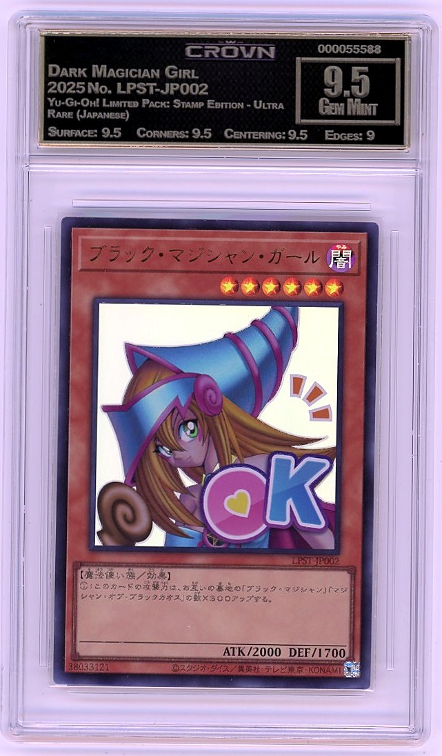 Dark Magician Girl