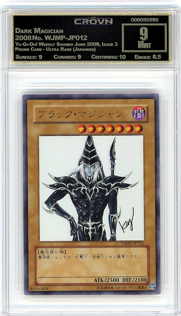Dark Magician