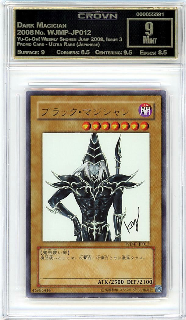 Dark Magician