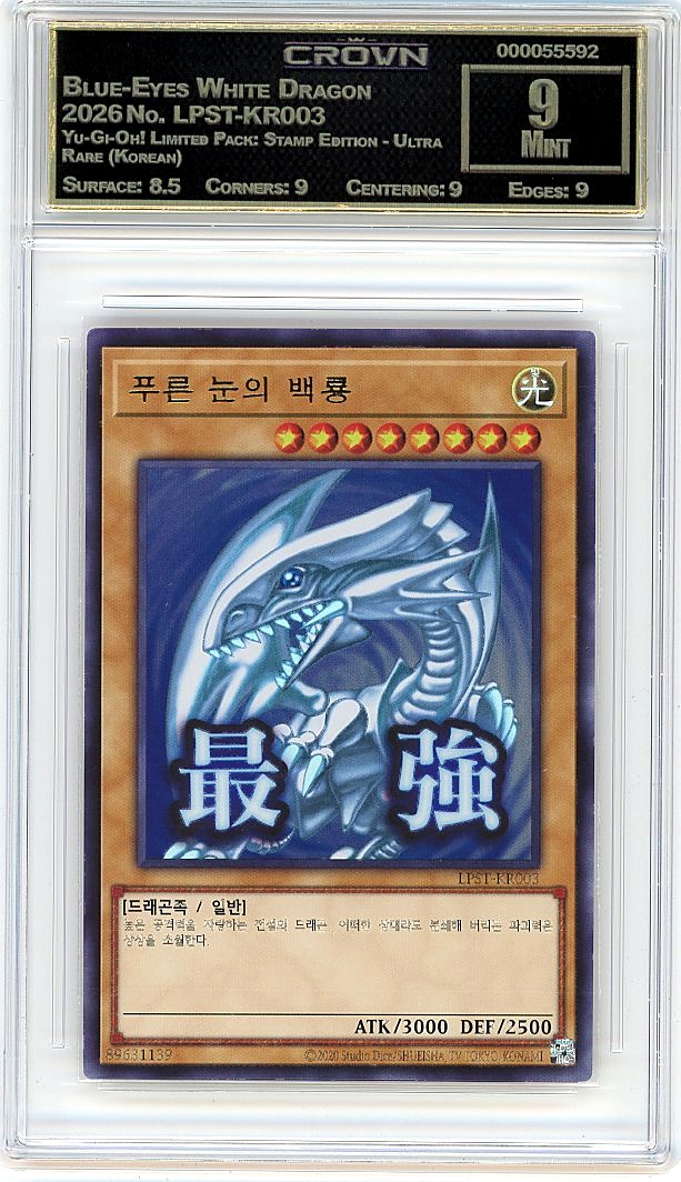 Blue-Eyes White Dragon
