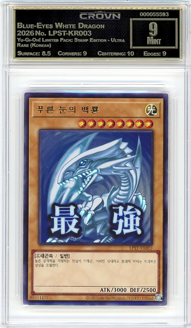 Blue-Eyes White Dragon