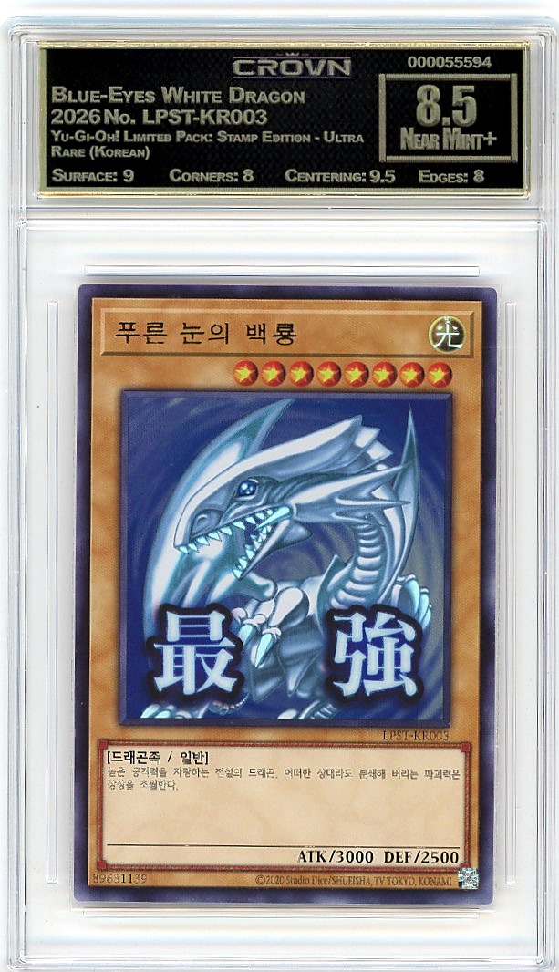 Blue-Eyes White Dragon