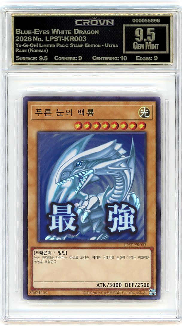 Blue-Eyes White Dragon