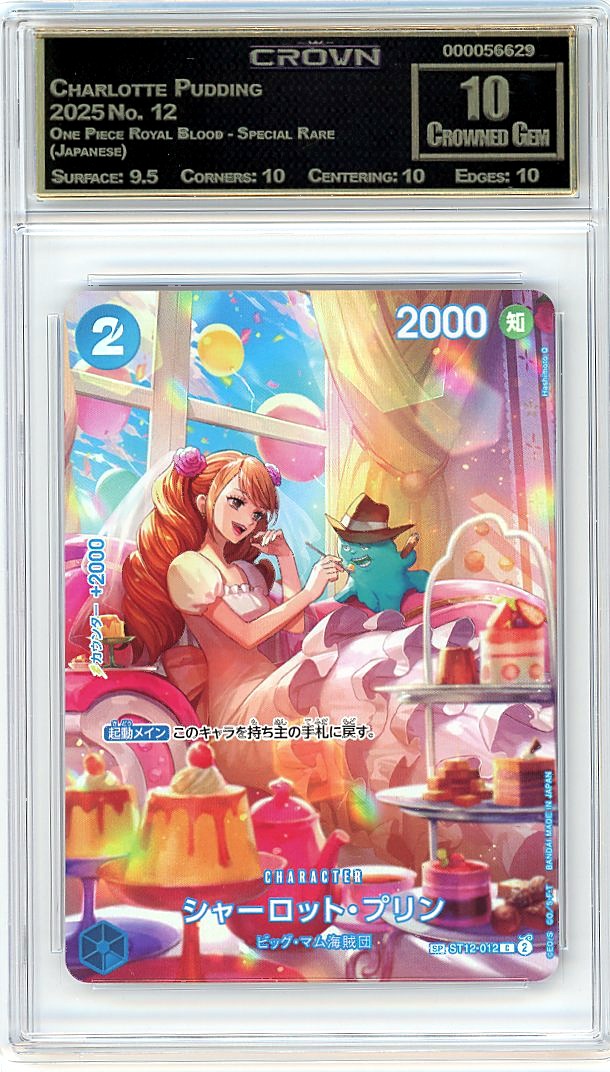 Charlotte Pudding