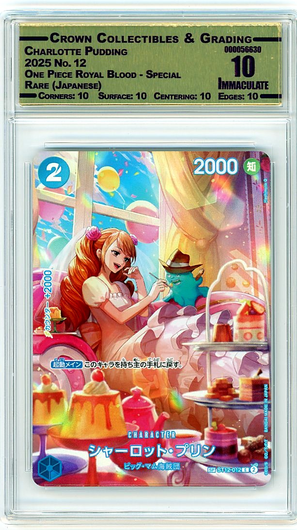 Charlotte Pudding