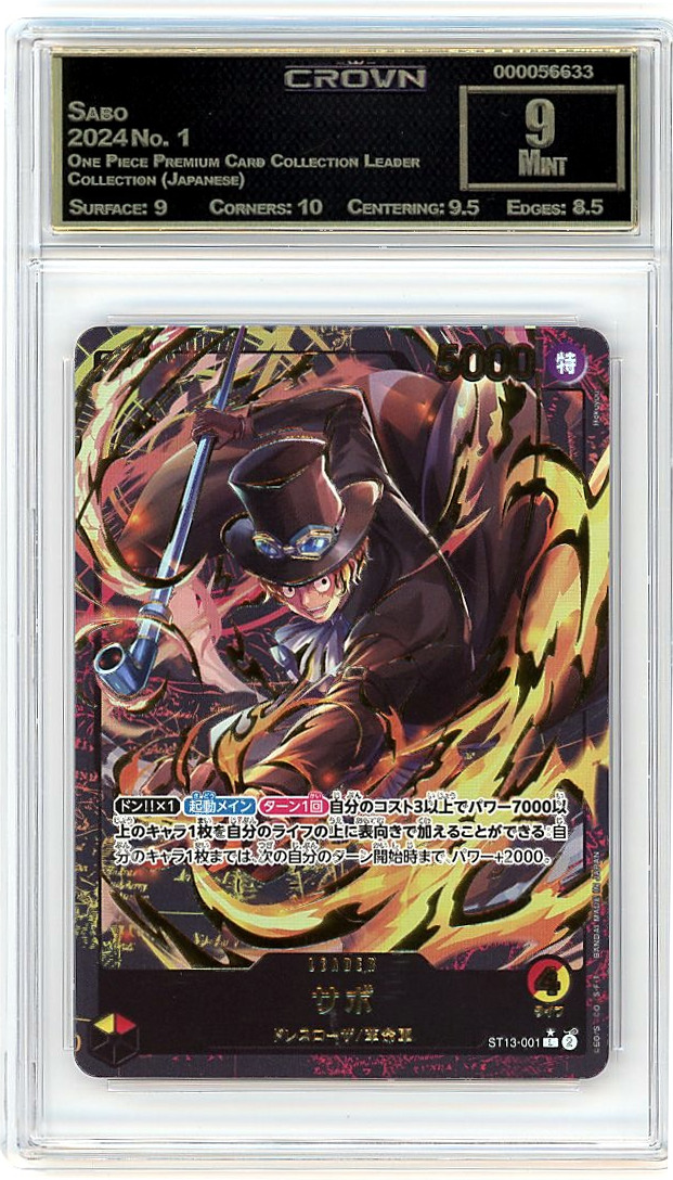 Sabo