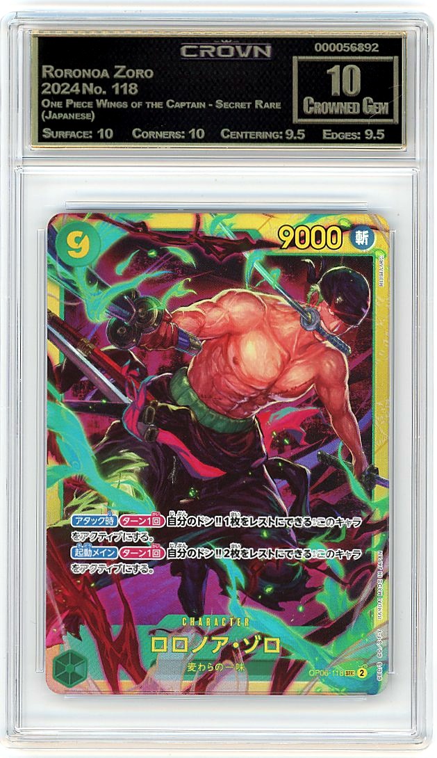 Roronoa Zoro