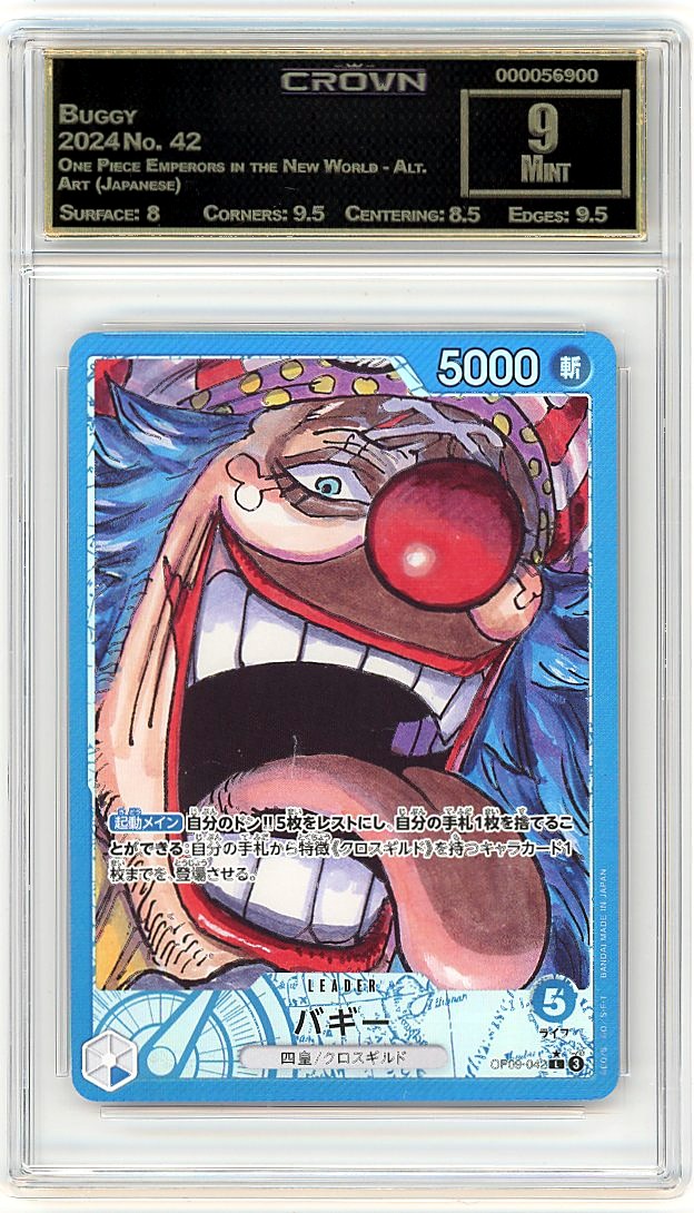 Buggy