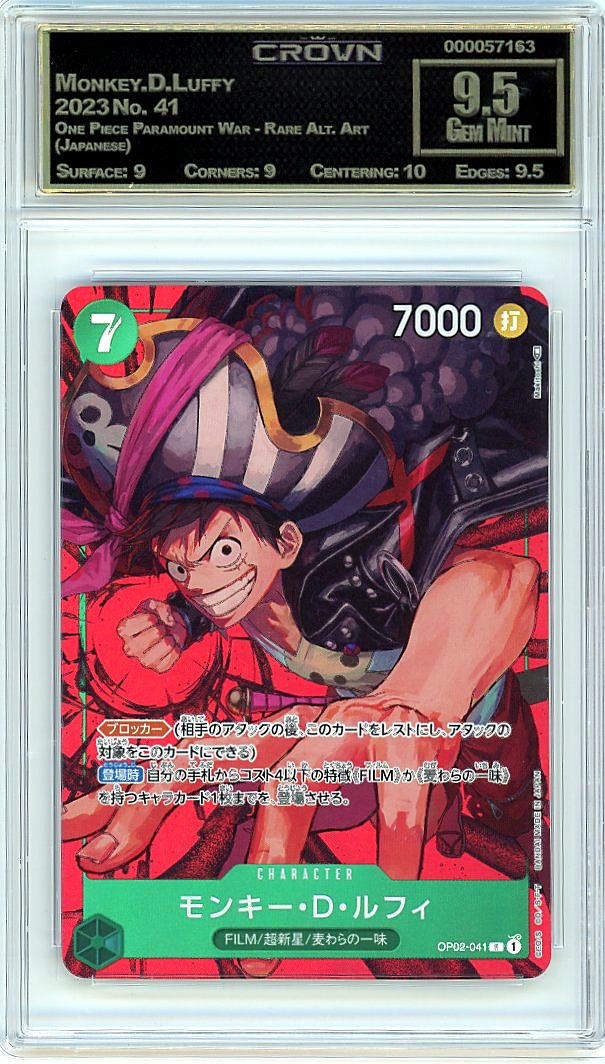Monkey.D.Luffy