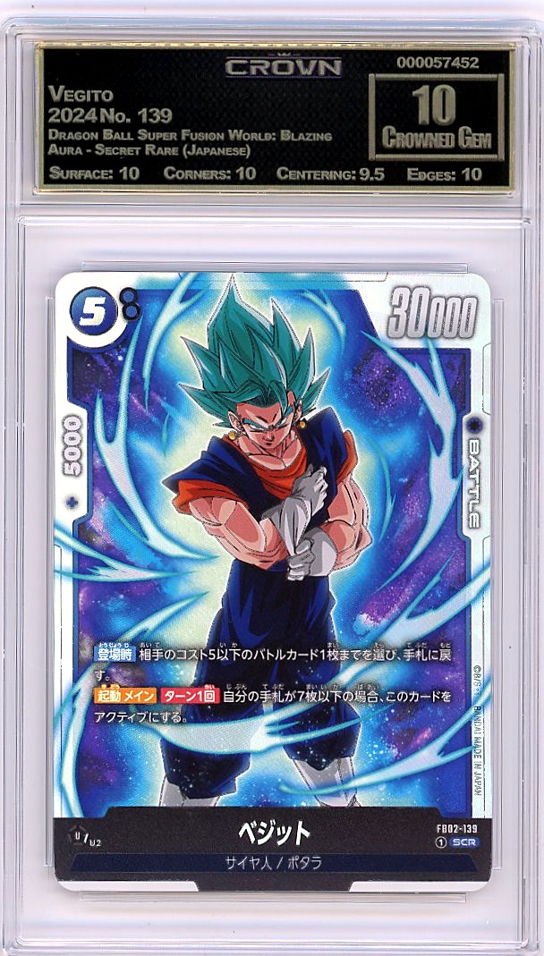 Vegito