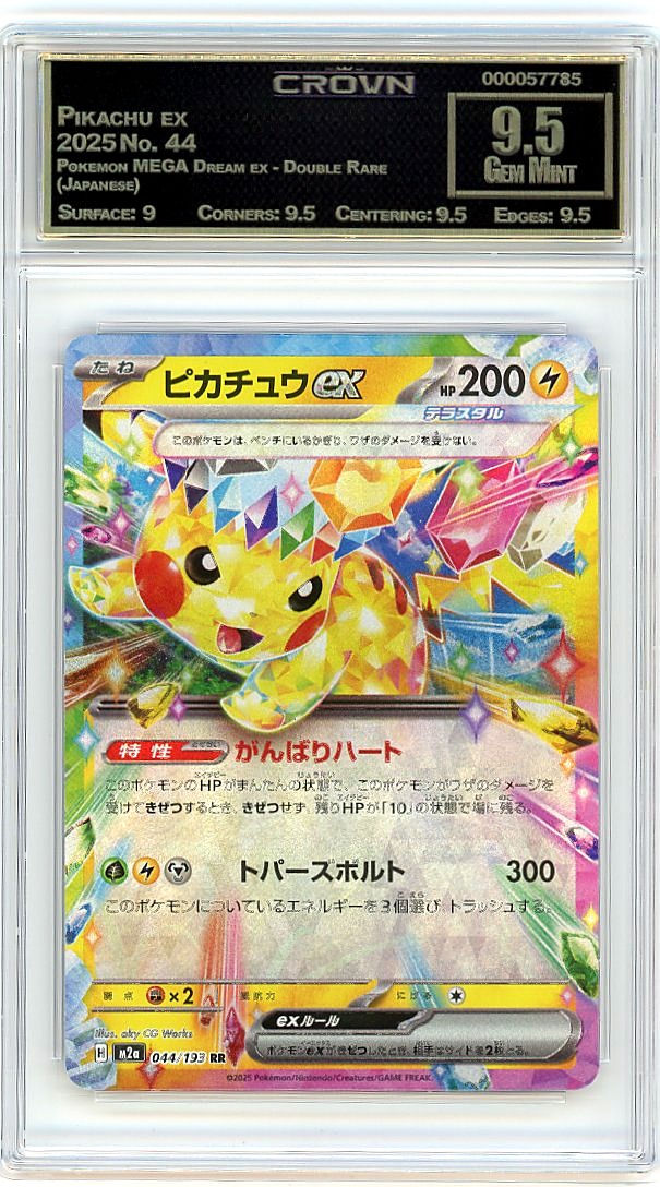 Pikachu ex