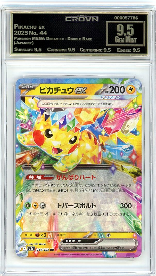 Pikachu ex