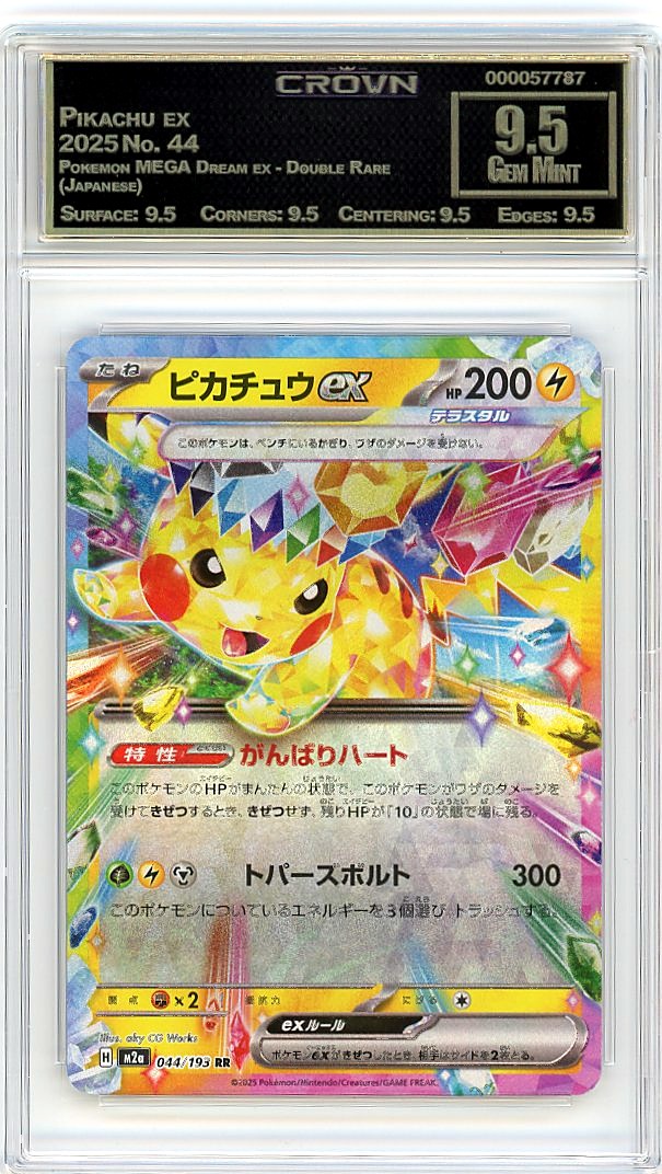 Pikachu ex