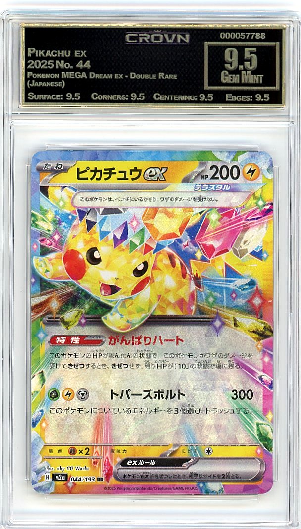 Pikachu ex