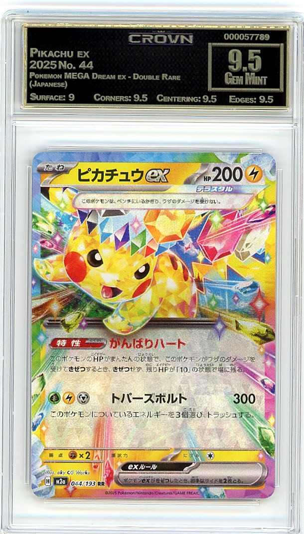 Pikachu ex