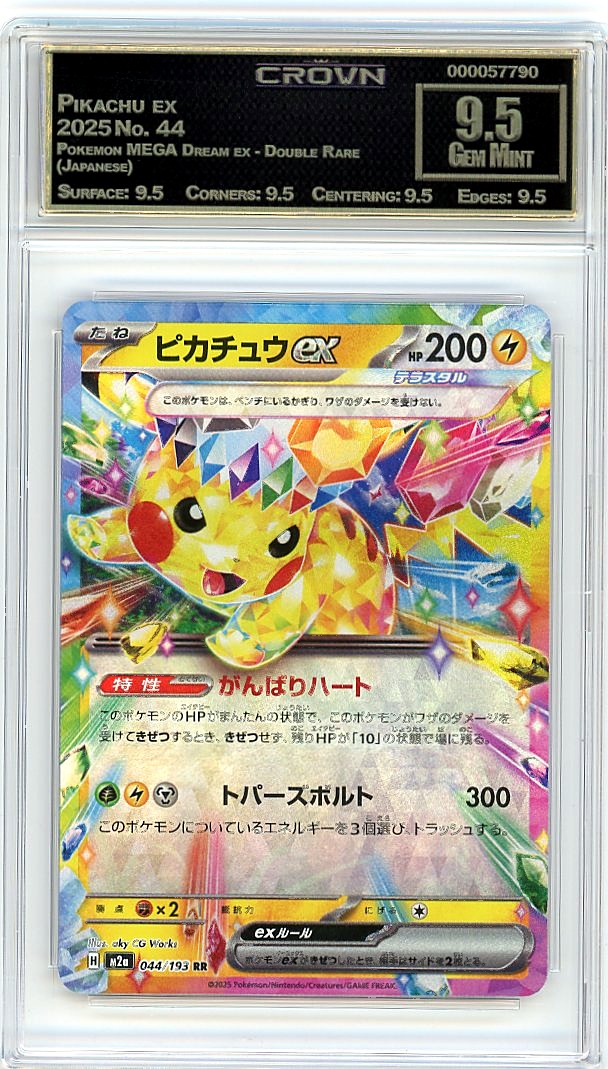 Pikachu ex