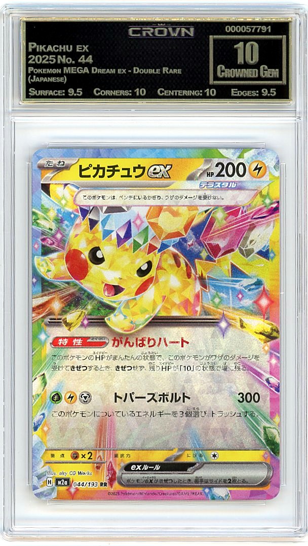 Pikachu ex