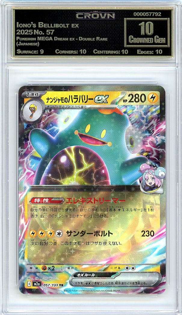 Iono's Bellibolt ex