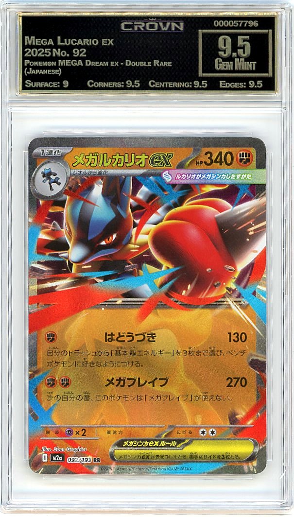 Mega Lucario ex