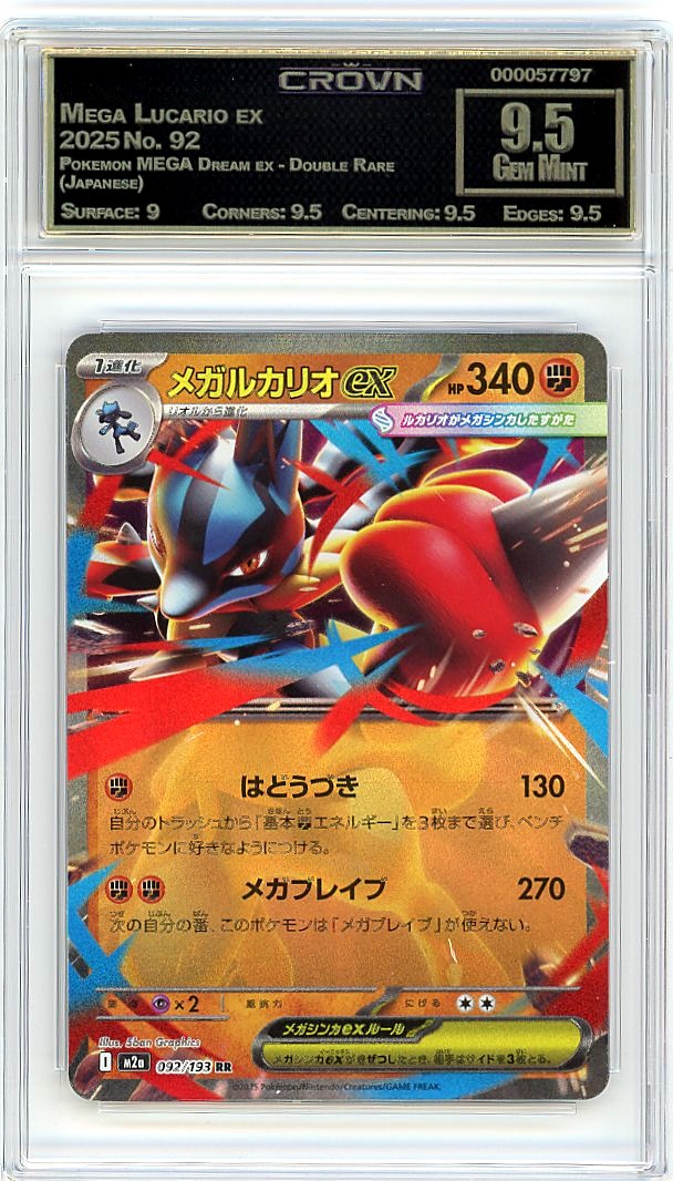Mega Lucario ex
