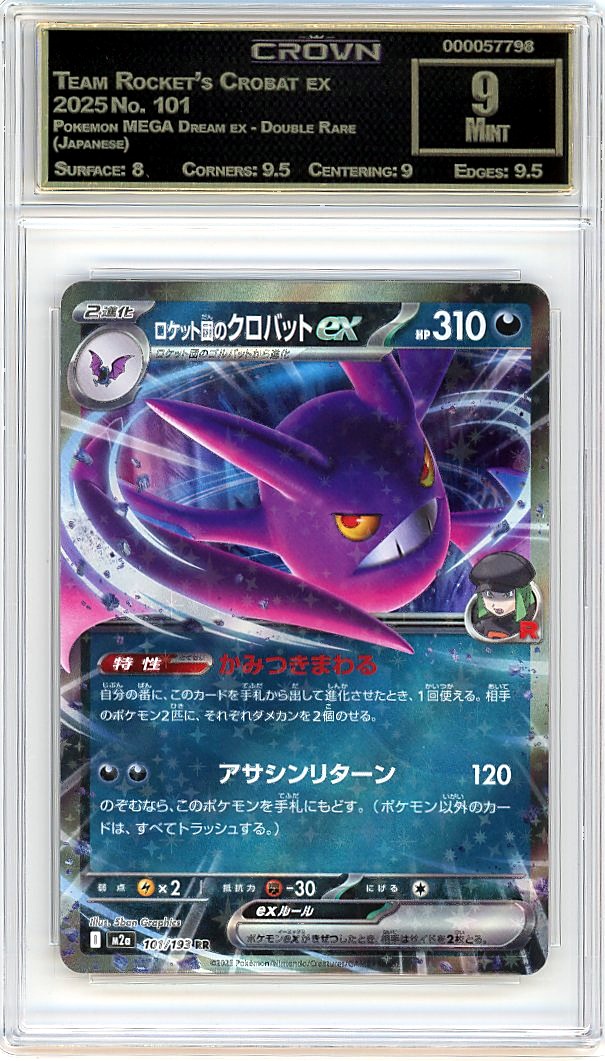 Team Rocket's Crobat ex