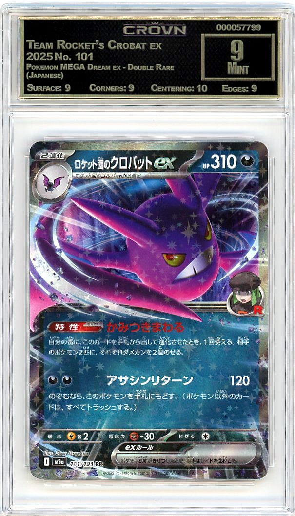 Team Rocket's Crobat ex