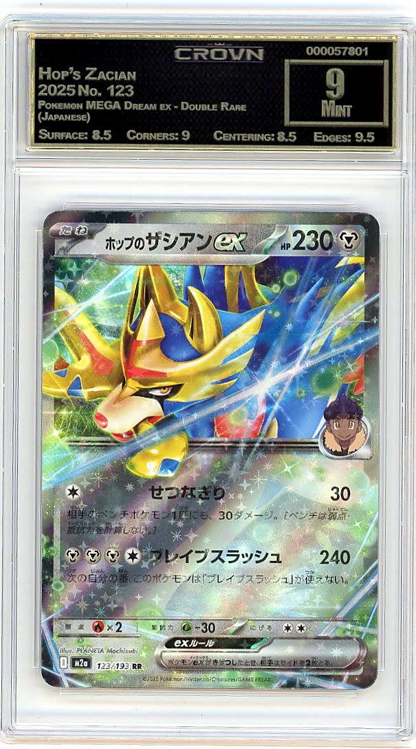 Hop's Zacian
