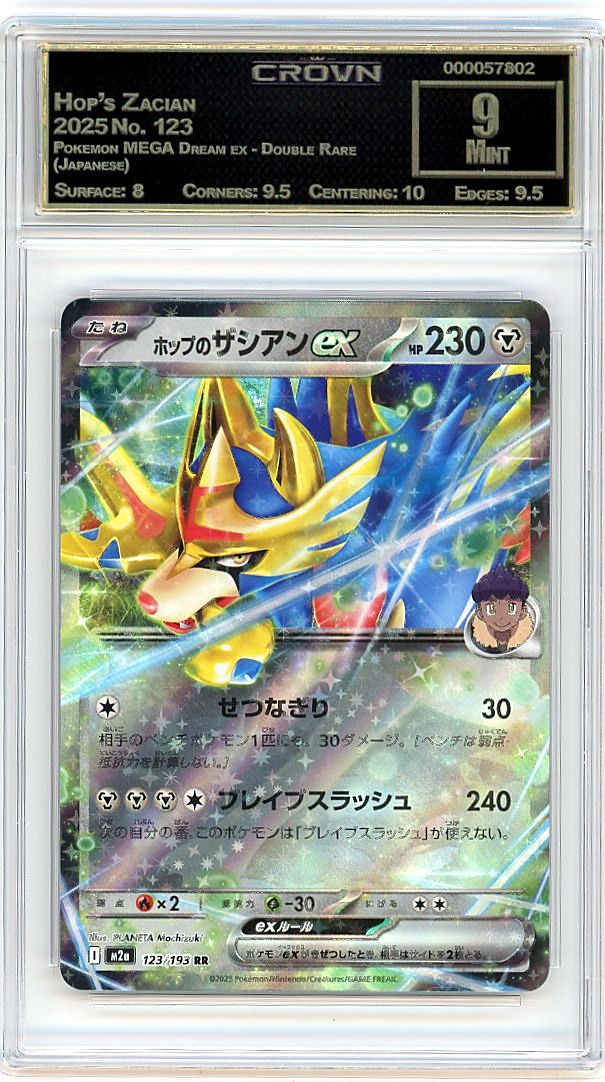Hop's Zacian