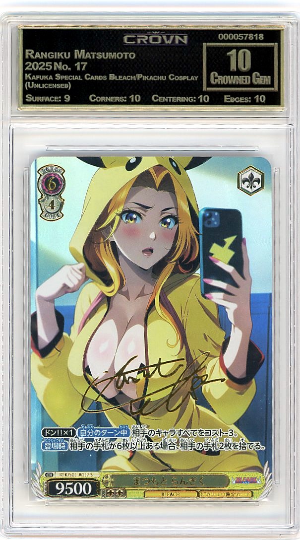 Rangiku Matsumoto