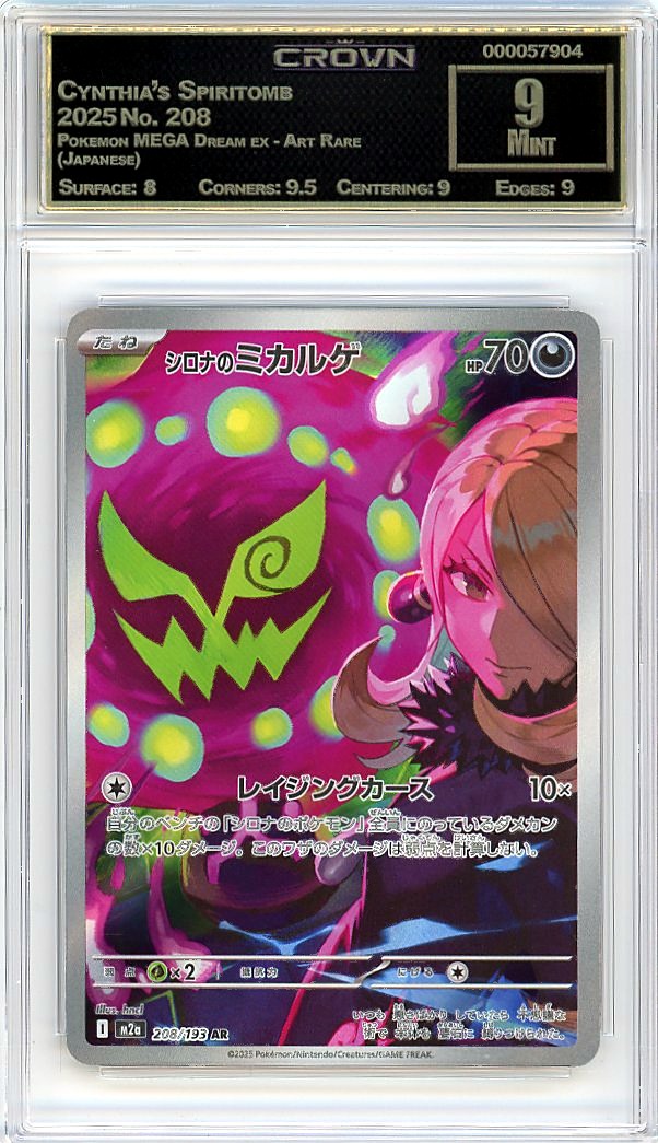 Cynthia's Spiritomb