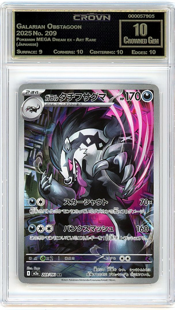 Galarian Obstagoon