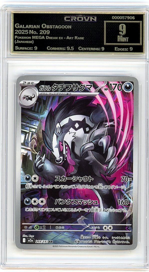 Galarian Obstagoon