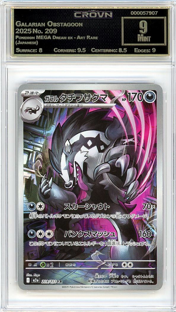 Galarian Obstagoon