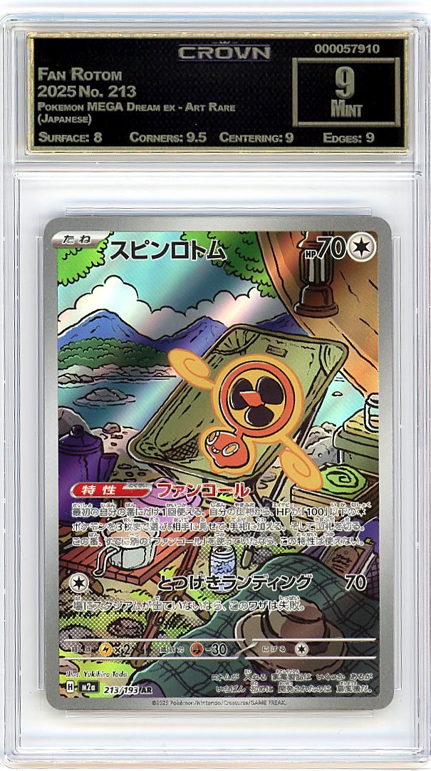 Fan Rotom