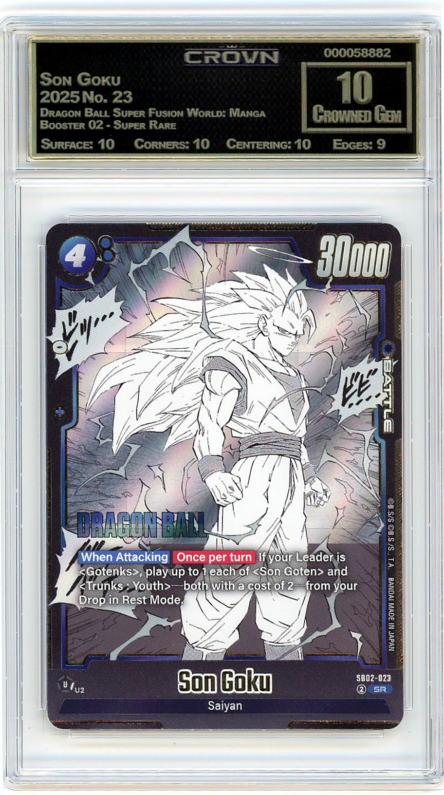 Son Goku
