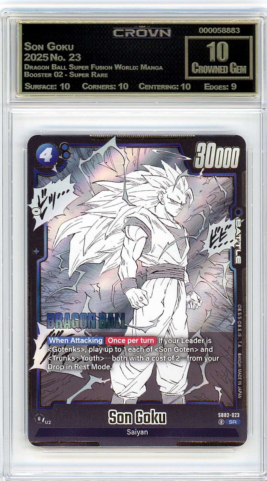 Son Goku