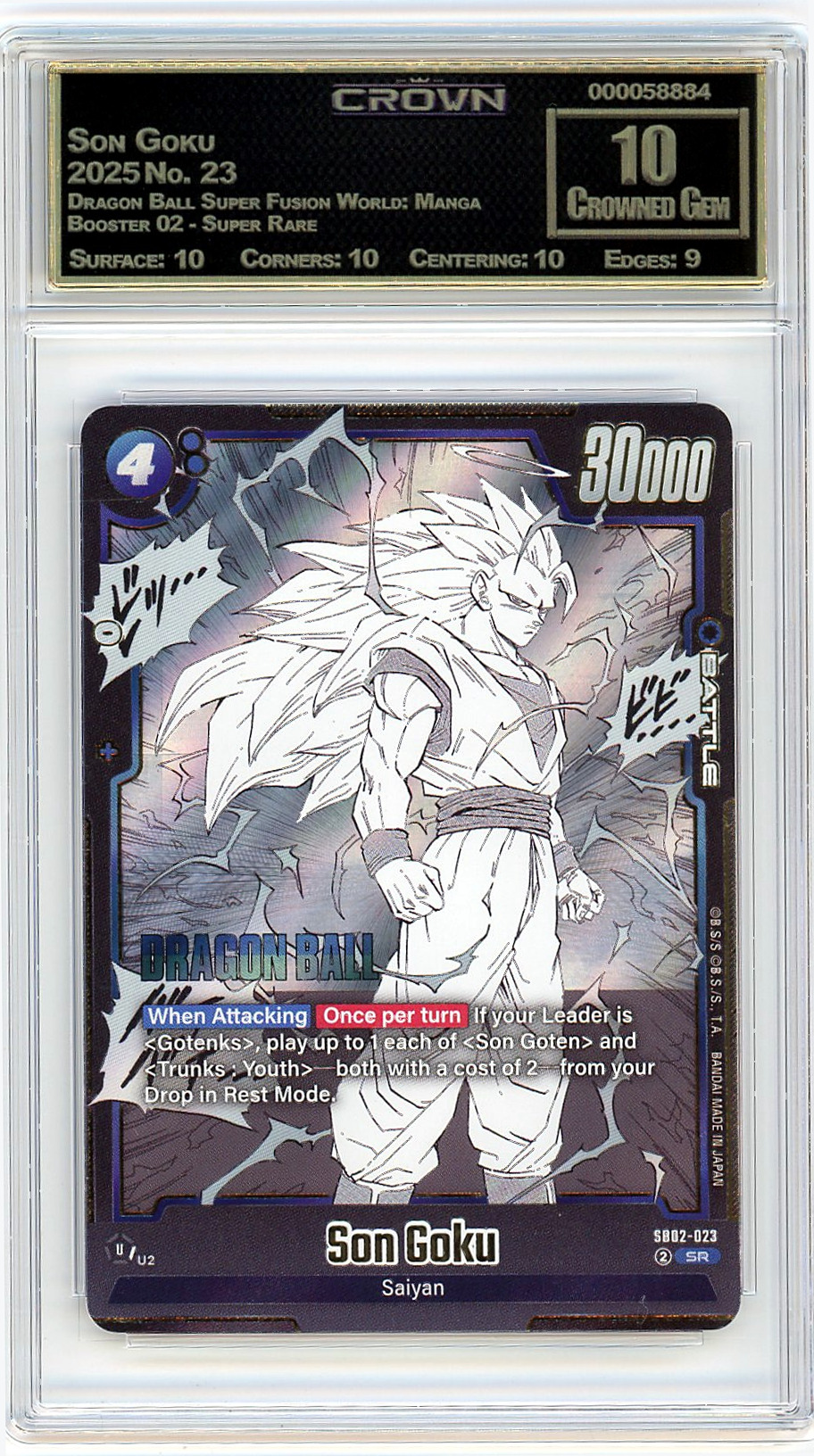Son Goku