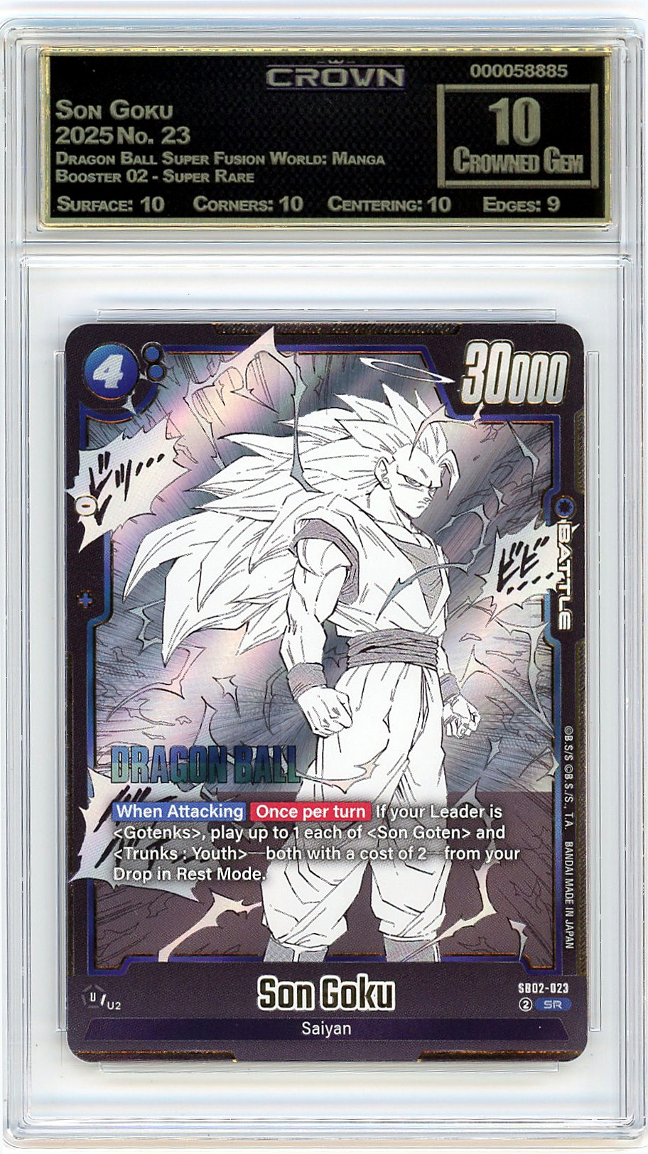 Son Goku