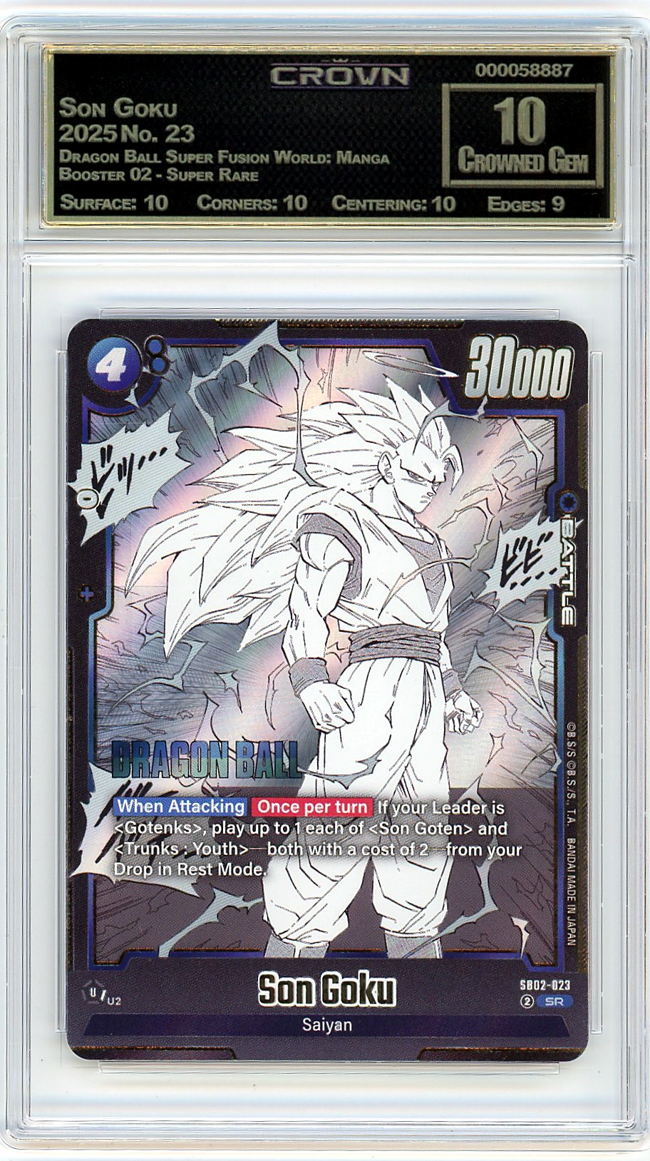 Son Goku