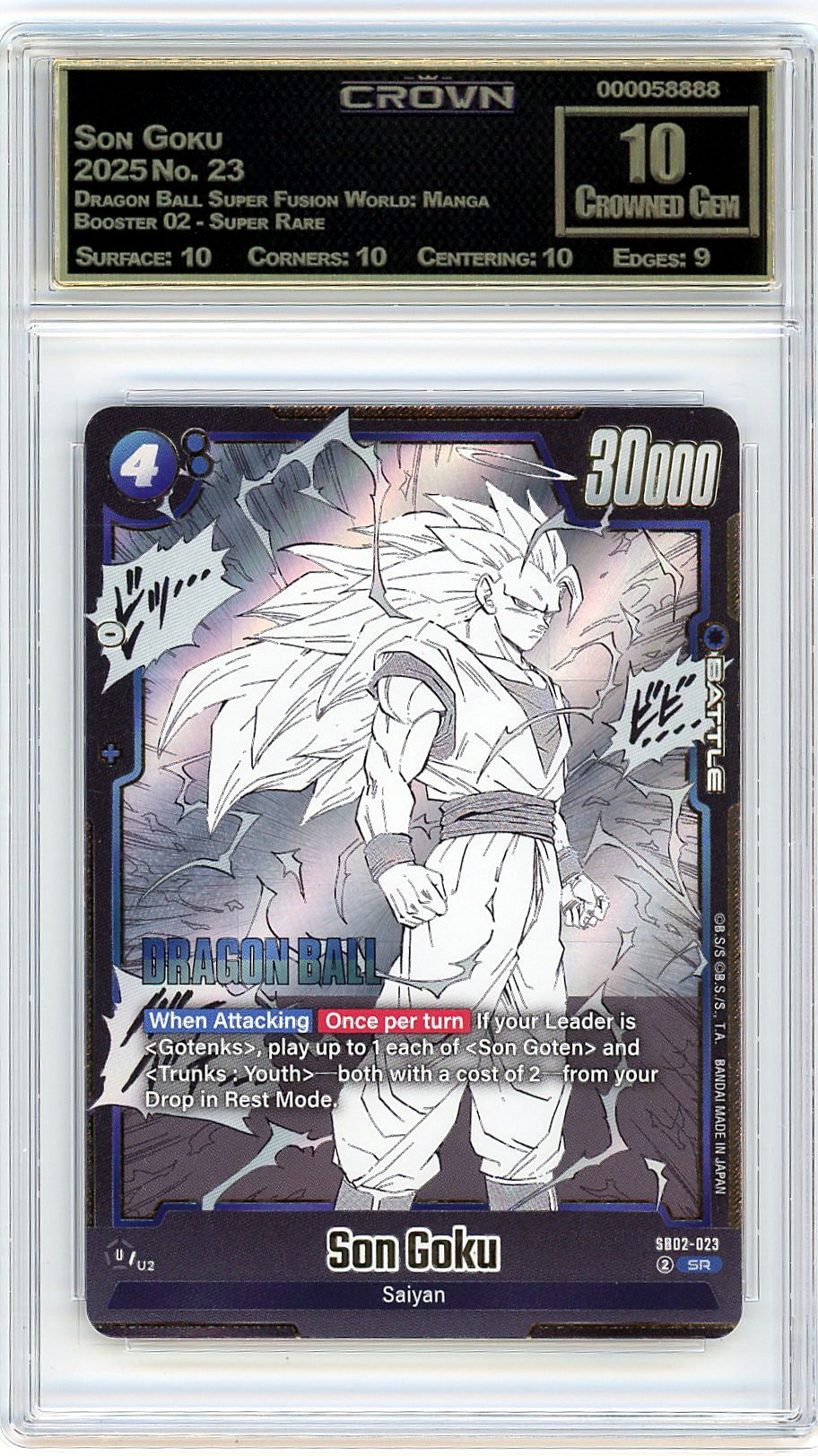 Son Goku