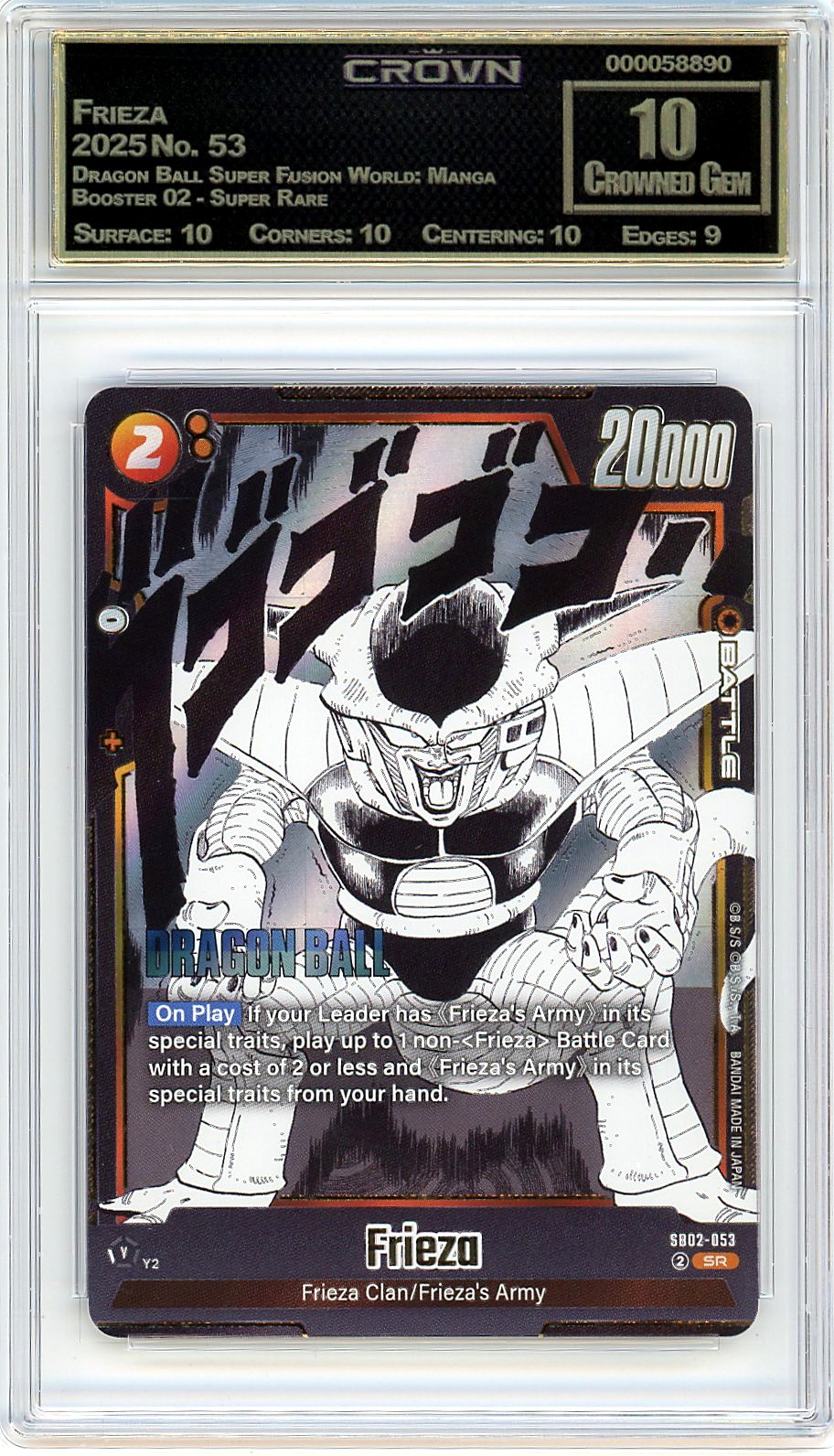 Frieza