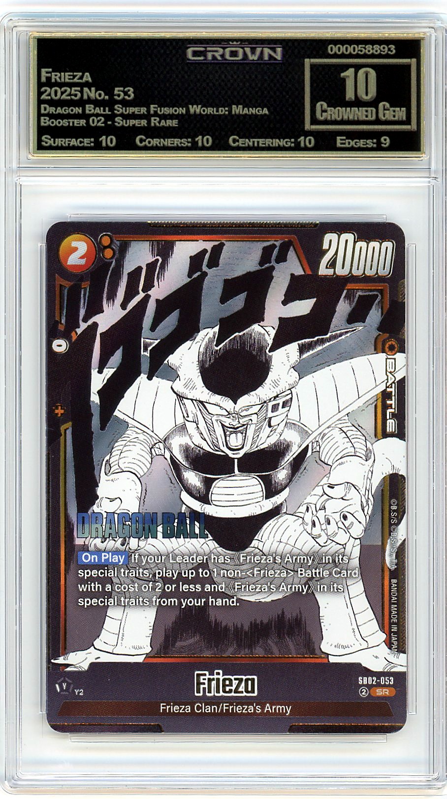 Frieza