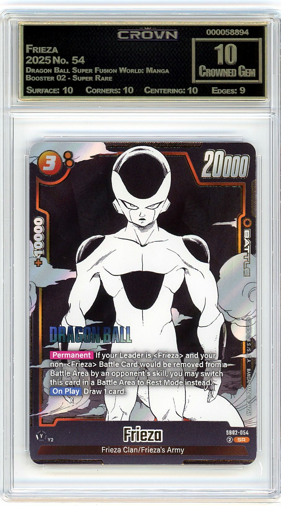 Frieza