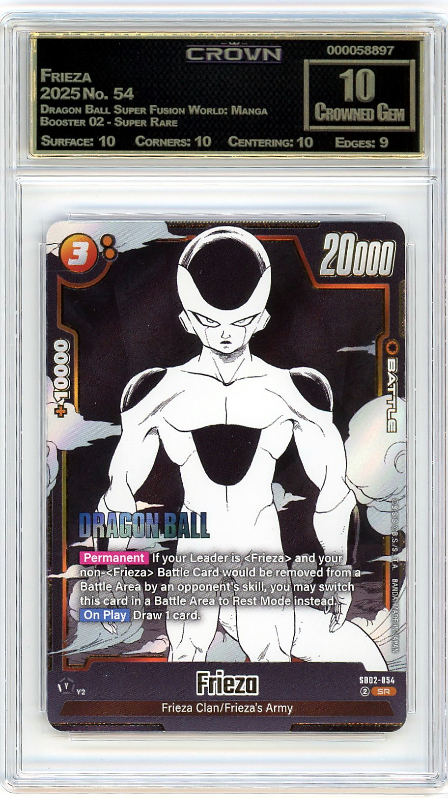 Frieza