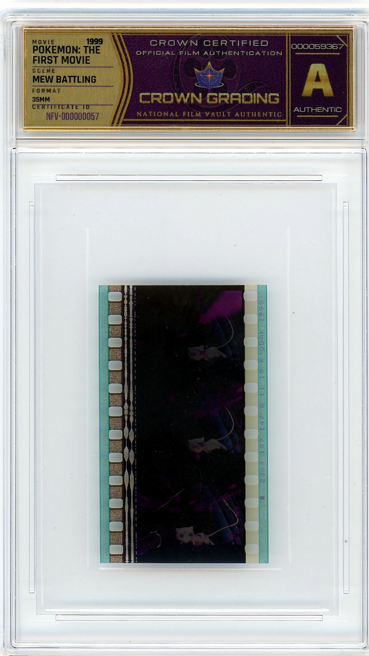 Film cell NFV-000000057